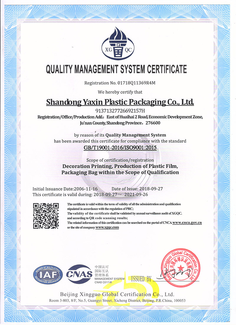 1569228874572365.jpg 9001認(rèn)證英文-ss.jpg